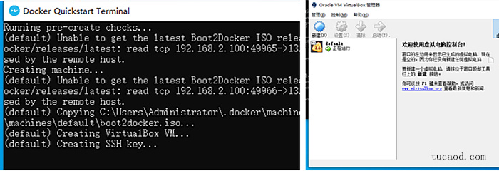 pi节点-先启动Oracle VM VirtualBox,再启动Docker Quickstart Terminal