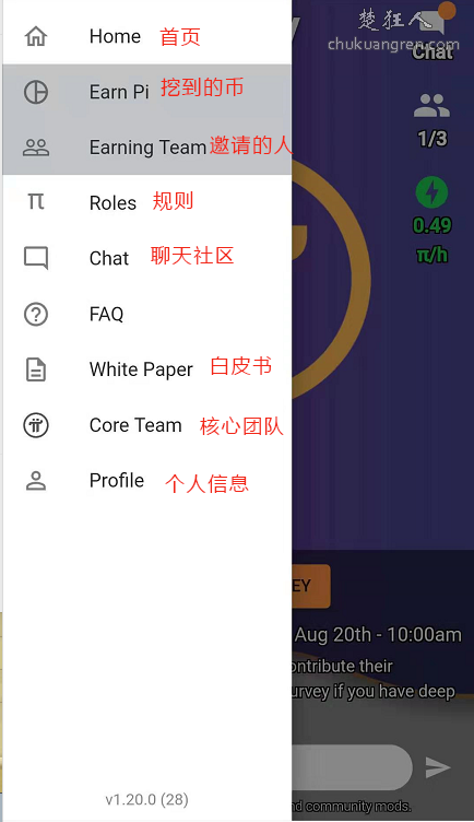 手把手教你提高PI Network的挖矿效率,快速挖到500π币! 手把手教你提高PI Network的挖矿效率,快速挖到500π币!