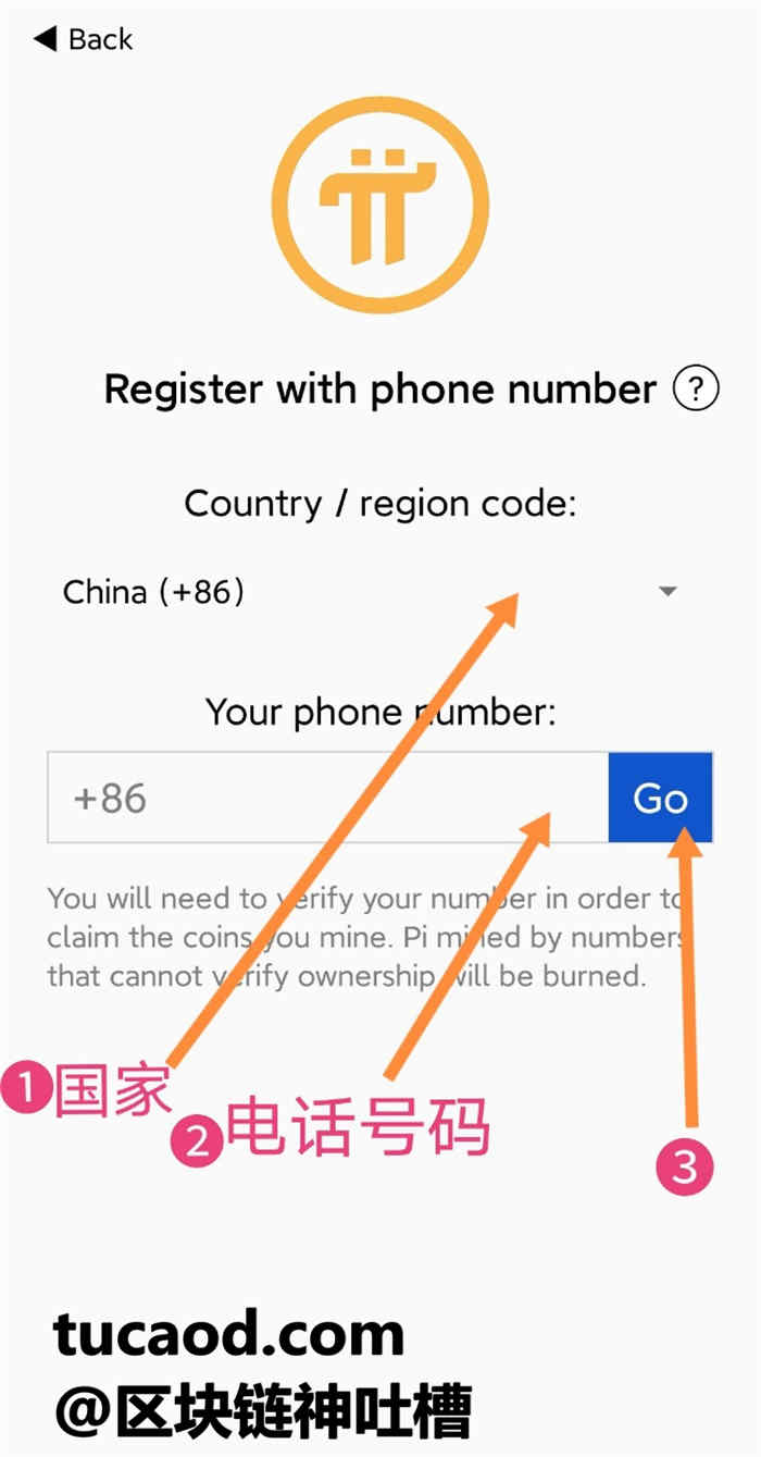 pi币手机钱包教程-PiBrowser浏览器