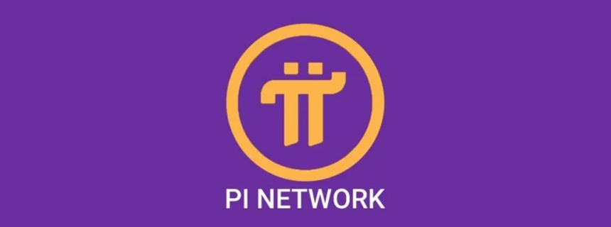 Pi Network钱包配置和安全注意事项